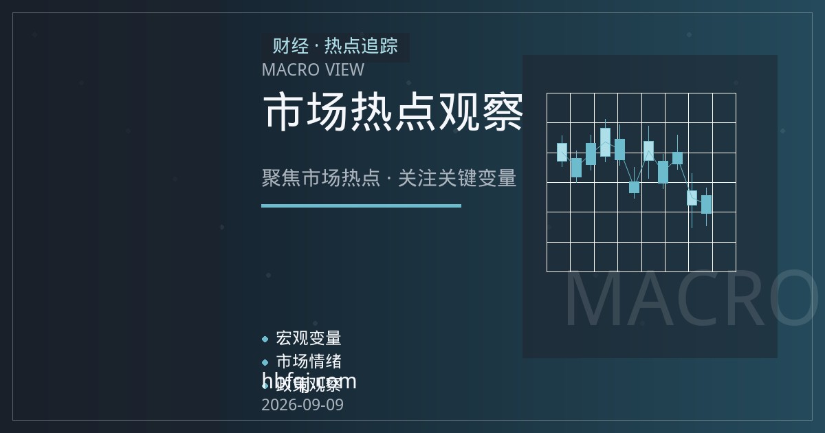 厄尔尼诺强化减产预期 内外价差走阔下的白糖期货短线策略