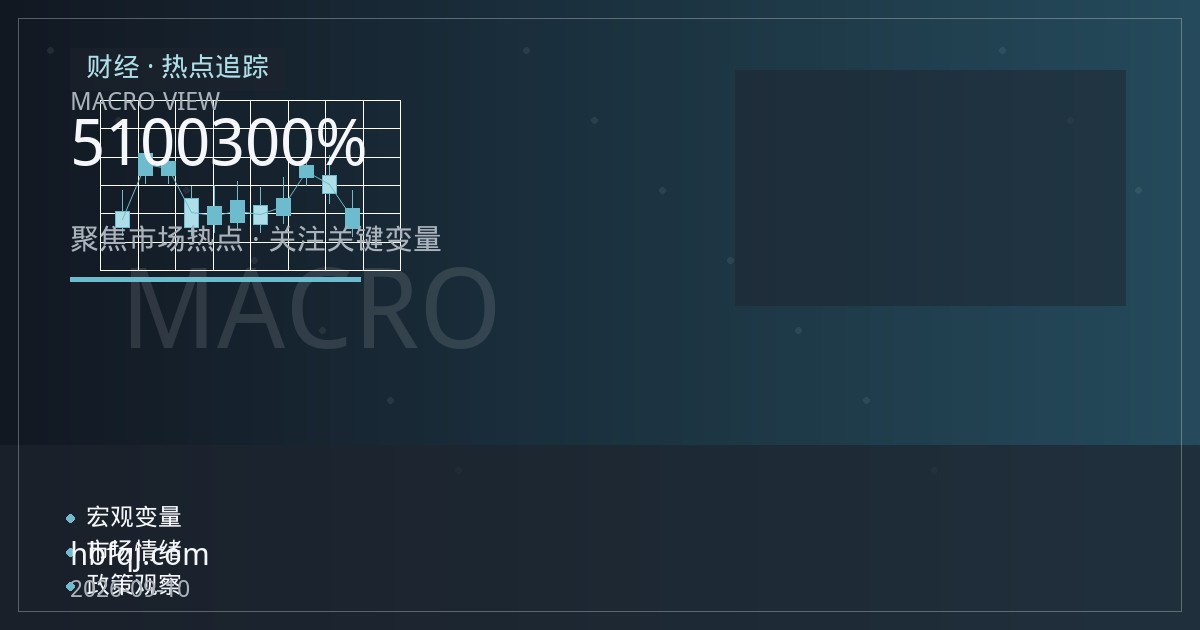 豆一期货突破5100元创历史新高：天量仓单激增300%背后的期现结构失衡与分类交易策略