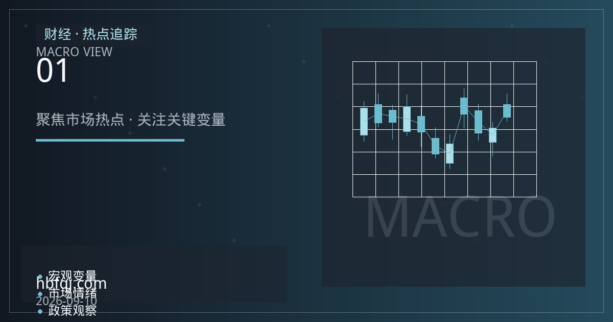 郑糖01创短期新高，新手如何从“全球供应转短缺”读懂白糖期货供需逻辑与入市节奏