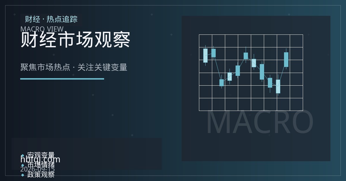 螺纹钢期货交易策略：从钢厂减产与地产需求疲弱看卷螺差与近远月结构