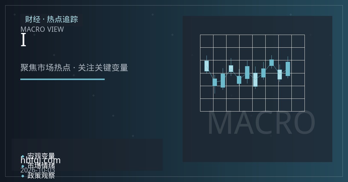 铁矿石期货品种分析：钢厂利润修复与港口库存变化下的I合约结构解读