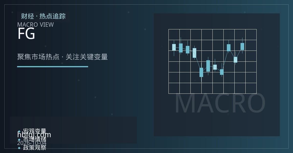 玻璃期货FG合约要点：地产竣工走弱与纯碱成本支撑下的品种脉络