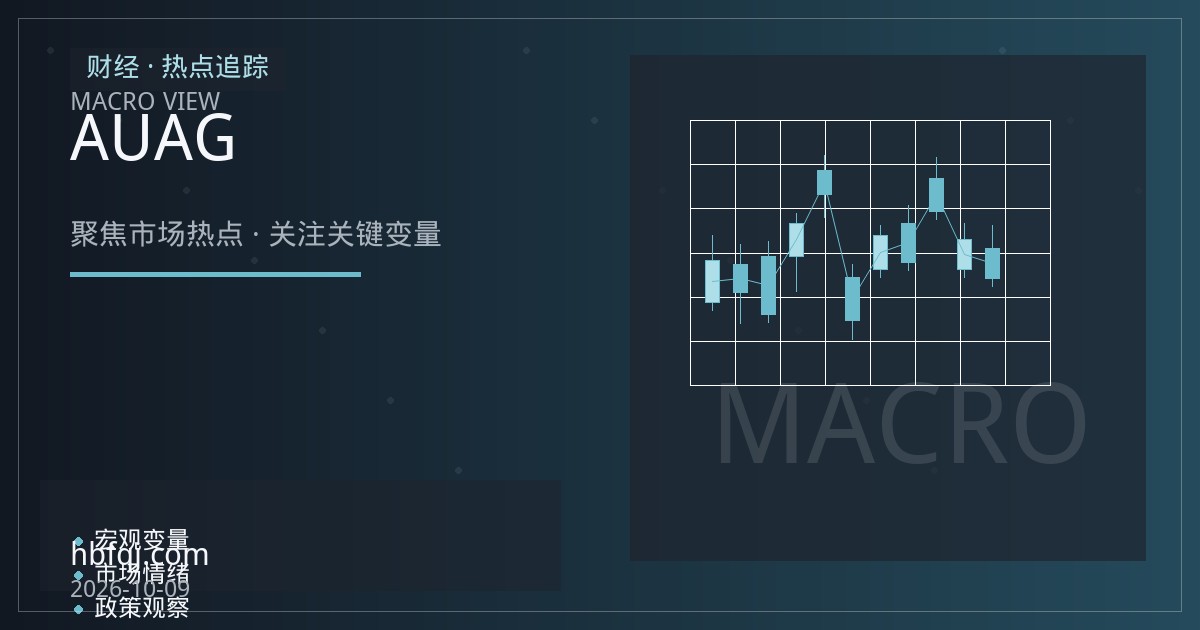 沪金与沪银期货平台评测：AU与AG合约点差、隔夜费与移仓成本对比