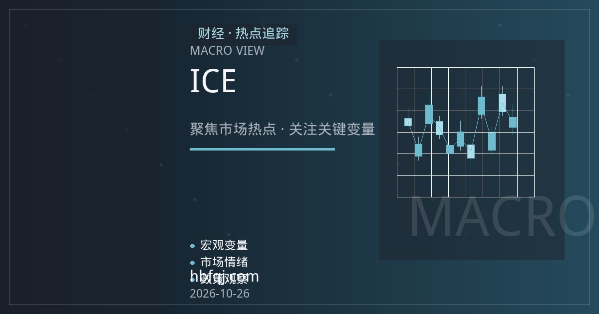 巴西中南部糖醇分流如何传导至ICE原糖近月合约